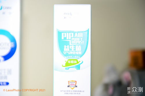 除甲醛去異味,用生物科技產(chǎn)品來(lái)清新新車(chē)環(huán)境