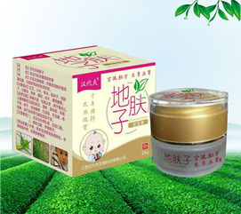 第74頁(yè) 乳膏招商,乳膏代理,乳膏廠家