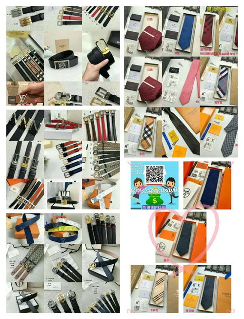 北京高端奢侈品1比1名牌包包工廠 免費(fèi)供貨，支持一件代發(fā)