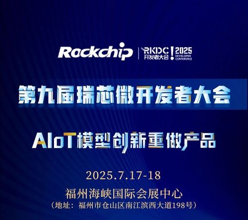 昂瑞微受邀出席2026 MFi春季開發(fā)者技術(shù)論壇籌備會(huì)，共話技術(shù)開發(fā)新藍(lán)圖